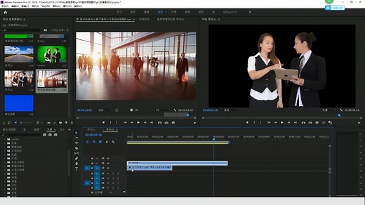 pr入门详细教程人物抠像案例01premiere基础操作