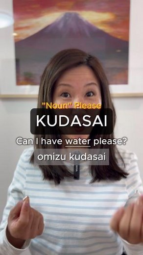 5 useful sentences with kudasai ください For more 🇯🇵 follow me 👉 @japanesewithhikari #japanese #learnjapanese #studyjapanese #japaneselanguage | Japanese With Hikari