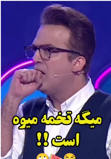 Top Funny Persian Comedy Videos for 2025