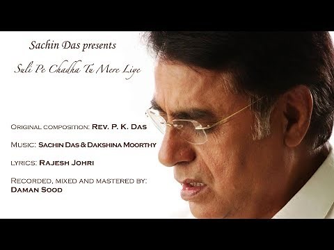 Suli Pe Chadha Tu Mere Liye by Jagjit Singh