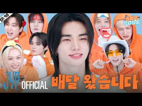 현진의 세포들 (Hyunjin's Cells) #2｜[SKZ CODE] Ep.98