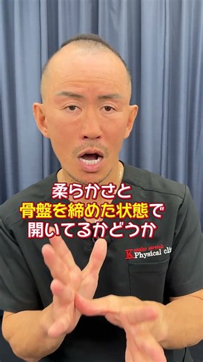 【要注意】9割が勘違い！ただ足が開くだけの180度開脚は意味がない!?