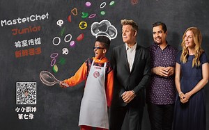 【中字】小小厨神第七季 第二集 S07E02 1080P+ @被窝传媒 【精校】