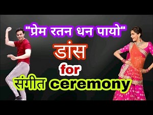Dance On Prem Ratan Dhan Payo By Parveen Sharma | Sangeet Ceremony - Indian Wedding Dance