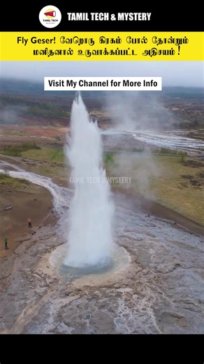 6.7K views · 79 reactions | Fly Geyser! வேறு கிரகம் போல் காட்சி தரும் இடம்! #flygeyser #nevada #reels #fbreels #instareels #facts #places #mystery #viralreels #trendingreels | Tamil Tech & Mystery | Facebook