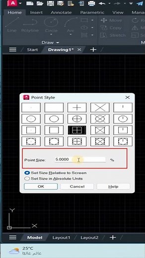كيفية رسم نقطة في برنامج الاوتوكاد - التحكم في شكل وحجم النقطة - أمر الرسم Point
