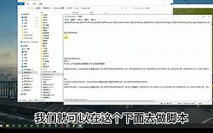 0基础开传奇，传奇技术，gee引擎，gom引擎，传奇变量，第67课：更改货币名称杀怪奖励脚本