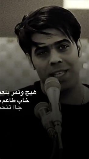 اياد عبدالله: هيج وتمر بل عيد ❤