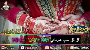 1.3K views · 132 reactions | دوستو وڌيڪ ويڊيو ٺھرائڻ لاء اسان سان راپطو ڪجو مھرباني ايڊيٽر #عرفان_شيــخ راپطي لاء 03127908100 | Sindhi Song HD | Facebook