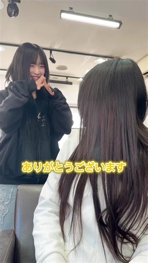 プルエクステ: エクステの装着体験