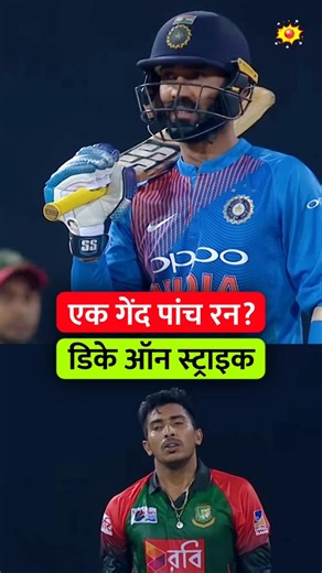 Hero Nidahas Trophy 2018 Final Highlights Full Match Hindi Dinesh Karthik Batting 29*(8) Highlights