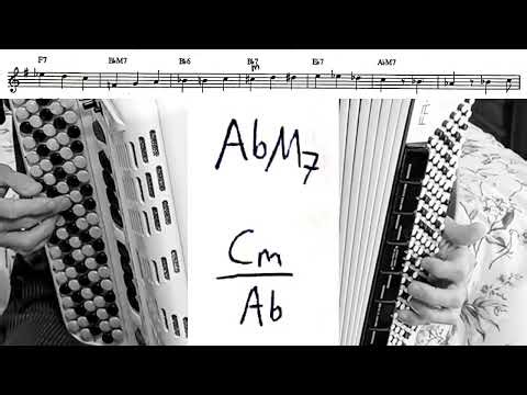 'Bluesette' Jazz accordion harmony