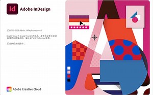 最新版本ID cc2021官方中文正版 ID2021小白一键安装永久使用教程