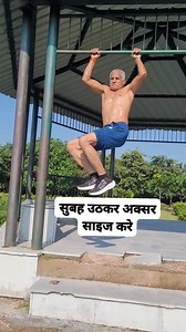 राम राम जी सुबह महन्त जरुर करे और करवाए 💪💪🏃‍♂️🏃‍♂️👍👍 | Hawa Singh