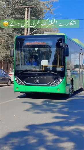 Explore the Eco-Friendly Electric Green Bus