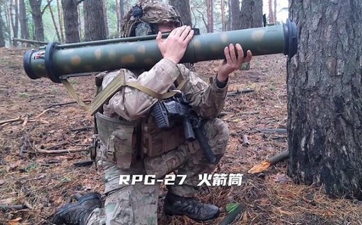 RPG-27火箭筒，非常适合打坦克的装备