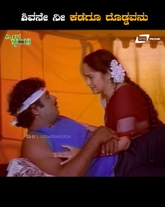 206K views · 3.4K reactions | Watch #EntedeBhanta Movie Scene on #SRSMediaVision ಶಿವನೇ ನೀ ಕಡೆಗೂ ದೊಡ್ಡವನು -------------------------------------------------- #ambarish #Rajani #VanithaVasu #Vajramuni ---------------------------------------------- To Watch #EntedeBhanta Full Movie Click- https://youtu.be/p67JNPPYRTM | SRS Media Vision | Facebook