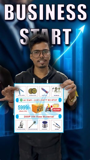 Vivek Prasad on Instagram: "Work From Home Business – Start Your Own LED Bulb Factory From Home – Only ₹6,000! Start your own LED bulb production from home. We provide LED bulb making machine, tools & 9W raw material (200 pcs) in just ₹6,000. 50% Cash on Delivery | Free Home Delivery | All India 📞 WhatsApp/Call: (+91) 81788 49475 📍 Ramesh Nagar Metro, New Delhi – 110015 🌐 www.sastiwali.com #HomeBusinessIndia #LEDManufacturing #WorkFromHomeBusiness #StartupIndia #MakeInIndia #BusinessOpportuni