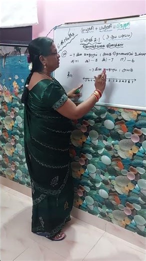 #6th Maths பயிற்சி2.1(14) 3rd sem.#