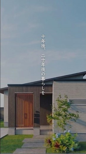 私たちの最大の誠意