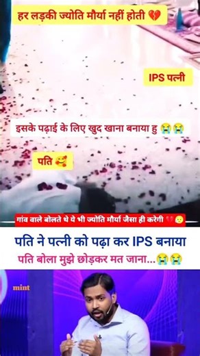 khan sir motivational speech | khan sir video | #motivation #shorts #khansir #ips #ias #jayakishori