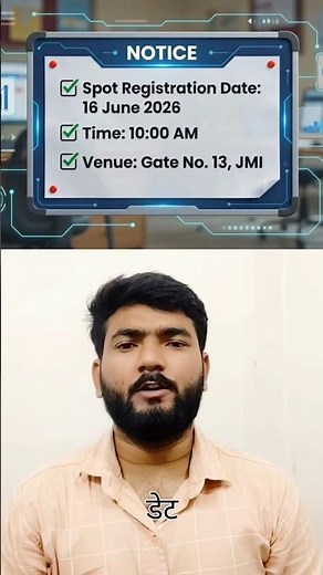 🚨 JMI School Class 6th & 9th Spot Registration 2026 | Admission Ka Last Chance?