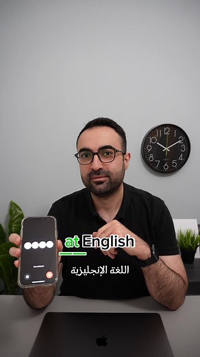 ChatGPT كأداة فعالة لتعلم اللغة الإنجليزية