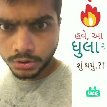 SHU THAYU ? | AARJAV TRIVEDI | UPCOMING GUJARATI MOVIE