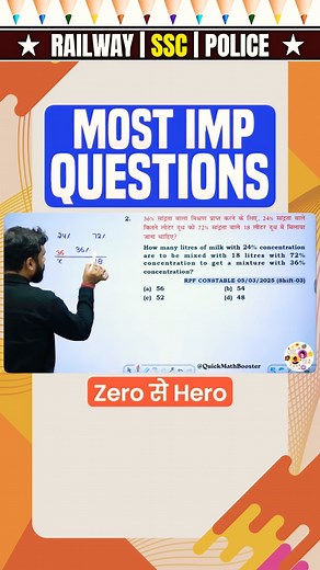 Railway Group D 💯 Maths Full Marks Tricks bu Aditya Sir #shorts #rrbgroupd #cgl #ssc #adityaranjan