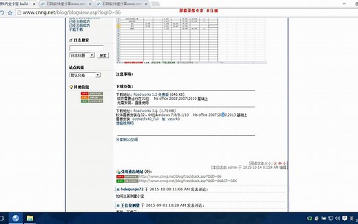 第一讲 下载与安装