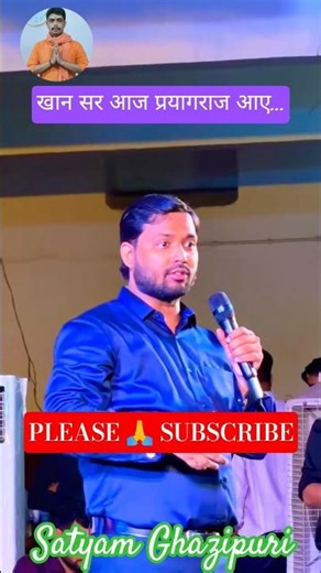 खान सर आज प्रयागराज पहुंचे#khansir#prayagraj#upsc#bpsc#ssc#education#motivation#shorts#youtube#reel