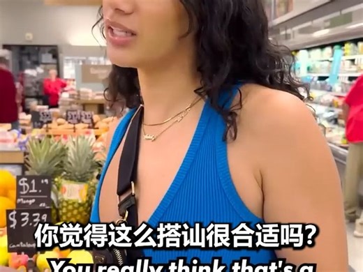 那些公众场合的普信女 be like：_哔哩哔哩_bilibili