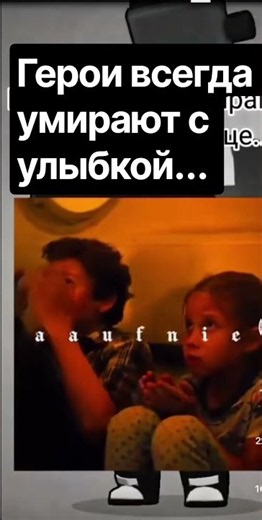 отрывок из фильма огонь