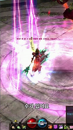 Chronos Wizard Skill Setting