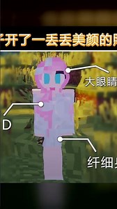 Steve becomes a 300-pound fat guy! This mod is so funny, the process of going from thin to fat is...