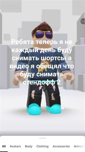 Теперь буду снимать видео а шортсы 1 раз или 2-3 раза в неделю🔥