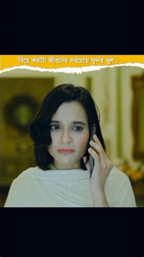 অপূর্বর রোমান্টিক নাটক ২০২৫🌸#Apurbo new natok 2025#shortvideo