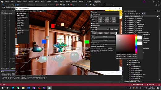 OpenGL渲染器功能演示