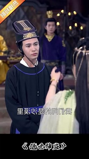 全集免费看！新剧，热剧在线观看，赶紧点击视频链接继续观看更多精彩内容