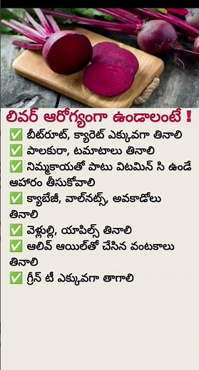 Eat Beetroot Daily & See the Magic! Amazing Health Benefits of Beetroot You Must Know