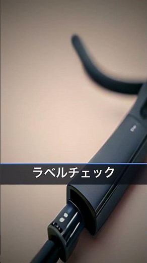 USB Type-Cケーブルの見分け方