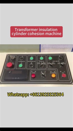 Transformer Insulation Cylinder Cohesion Machine | Automatic Gluing & Forming Machine