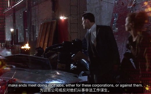 纪录片：赛博朋克的历史 | Cyberpunk Documentary