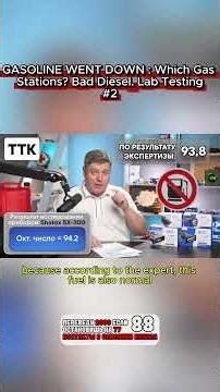 😁 😂GASOLINE WENT DOWN Which Gas Stations Bad Diesel Lab Testing #GasP 1