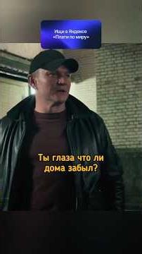 БАНДИТ НАПАЛ НА СЕМЬЮ СЛЕДАКА🙄 #сериал #криминал #кино #фильм