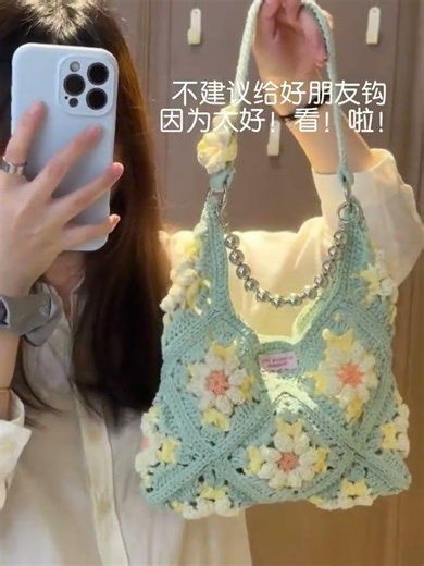 Mastering the Art of Crochet: A Winning Spring Flower Bag Design