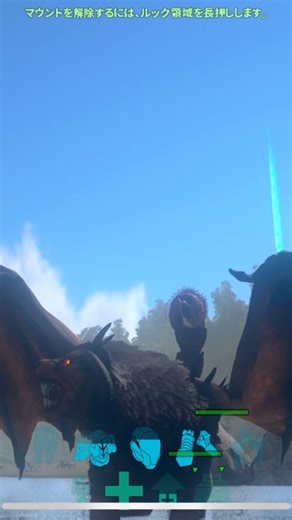 ARK モバイル版 コマンドご紹介！。普通のコマンド+マップ課金なしで無印のマンティコアがコマンド召喚可能判明しました！。コマンドは概要欄です。