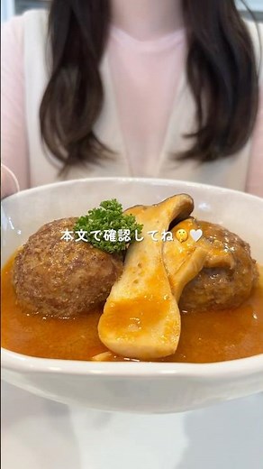 【マンネリ打破】和風トマト味噌の煮込みハンバーグ✨ #煮込みハンバーグ #簡単レシピ