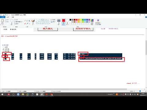 2025年黑马程序员python人工智能开发 01 Python基础 V5 X版 14天 AI版 01 Linux基础 Day02 Linux基础 12 权限管理 图解 ev