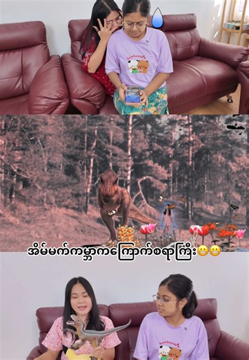 IQ မမဝိုင်ရဲ့ သဲတုန်းလေး လန့်လိုက်တာ